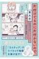 �Еt���Ă�̂ɕЕt���Ȃ��̂ŁA���呲�̐������[�A�h�o�C�U�[�ɗ��񂾂畔�������ς���