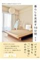 ��炵���������P�O����