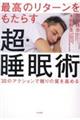 �ō��̃��^�[���������炷���E�����p