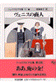 �V�F�C�N�X�s�A�S�W�@�P�O