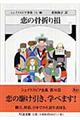 �V�F�C�N�X�s�A�S�W�@�P�U