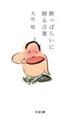 �����ς炢�ɑ��錾�t