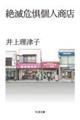 ��Ŋ뜜�l���X