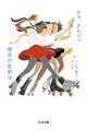 �ޏ��̖��O��