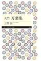 ���喜�t�W