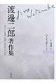 �n粓�Y����W�@��P��