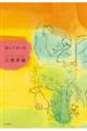 読んでばっか