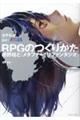 �q�o�f�̂��肩��