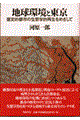 �n�����Ɠ���