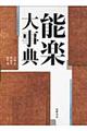�\�y�厖�T