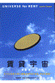 ���݉F��