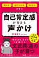 ���ȍm�芴�����܂鐺����