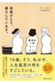 �V��ЂƂ�A��炵�Ă��܂��B