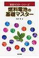 �R���d�r�̊�b�}�X�^�[