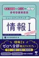 �j���[�X�e�b�v�A�b�v���P�@�o�q�d�l�h�t�l