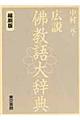 �L���ŋ���厫�T�@�k����