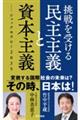 ������󂯂閯���`�Ǝ��{��`