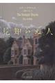 ���m��ʐl