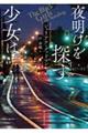 �閾����T��������