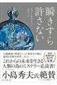 �u�����狖���Ȃ�