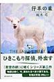 �e�r�̑�