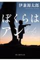 �ڂ���̓A��