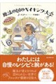 ���@�̍��̃x�C�L���O���