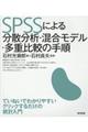 �r�o�r�r�ɂ�镪�U���́E�������f���E���d��r�̎菇