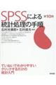 �r�o�r�r�ɂ�铝�v�����̎菇�@��P�O��