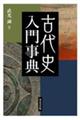 �Ñ�j���厖�T