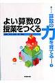 �悢�Z���̎��Ƃ�����