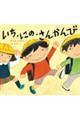 �����E�ɂ́E���񂩂��
