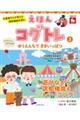 �X�E�����A�~�C����̂䂤���񂿂ł��������ς�