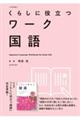 ���炵�ɖ𗧂��[�N����@�����V��