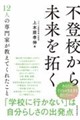 �s�o�Z���疢�����
