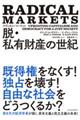 ���f�B�J���E�}�[�P�b�g�E�E���L���Y�̐��I
