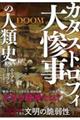 ��S���̐l�ގj