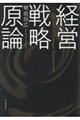 �o�c�헪���_