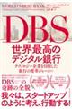 �c�a�r���E�ō��̃f�W�^����s