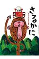 ���邩��