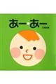 ���[�E���[