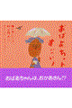 おばあちゃんすごい!