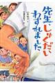 �搶�A���キ�����킷��܂���