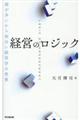 �o�c�̃��W�b�N