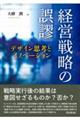 �o�c�헪�̌�T