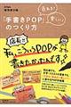 �����I�y�����I�u�菑���o�n�o�v�̂����