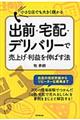 �o�O�E��z�E�f���o���[�Ŕ��グ�E���v��L�΂��@