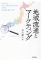 �n�旬�ʂƃ}�[�P�e�B���O