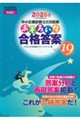 �ӂ��낢�ȍ��i���ā@�Q�O�Q�U�N��