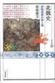 �k鰎j